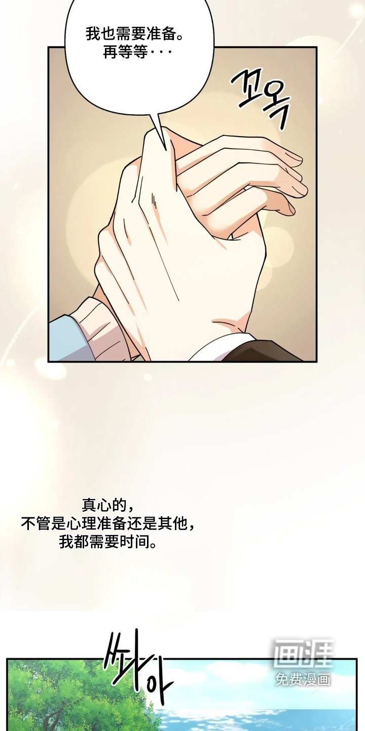 第73章：回答我