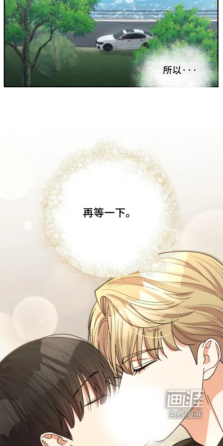 第73章：回答我