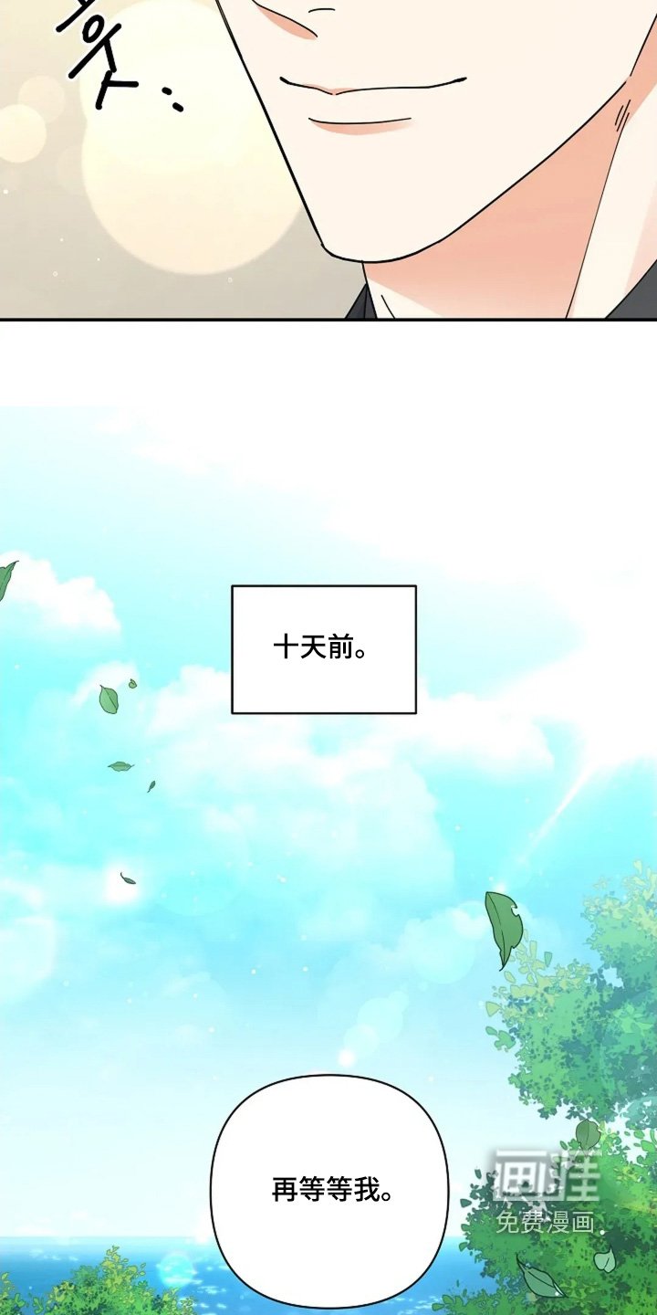 第74章：我相信