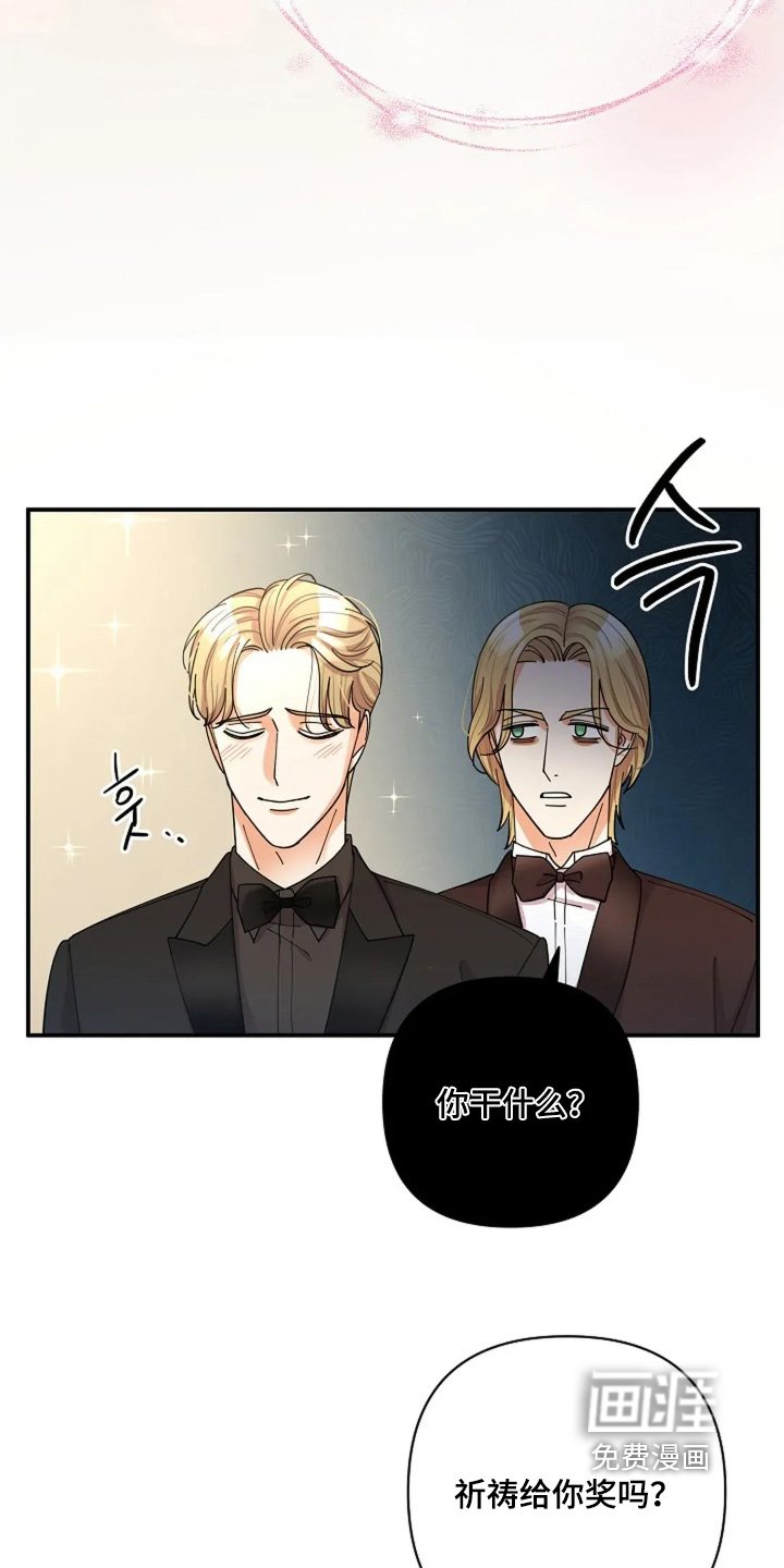 第74章：我相信