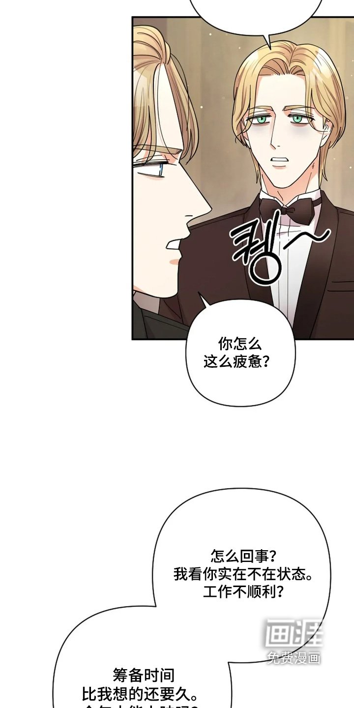 第74章：我相信