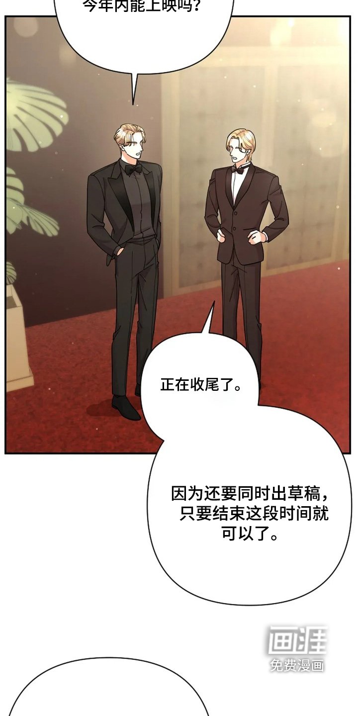 第74章：我相信