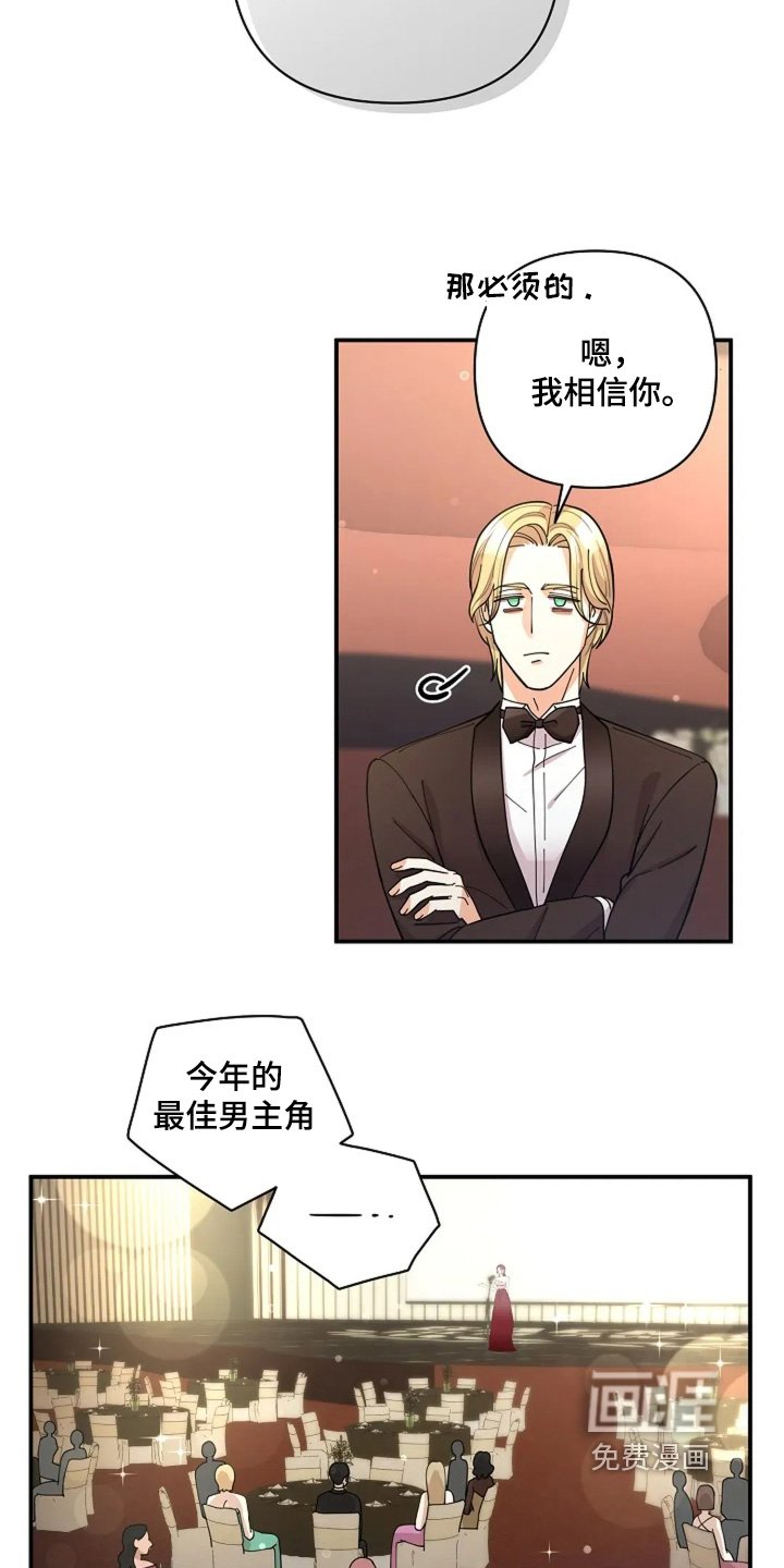 第74章：我相信