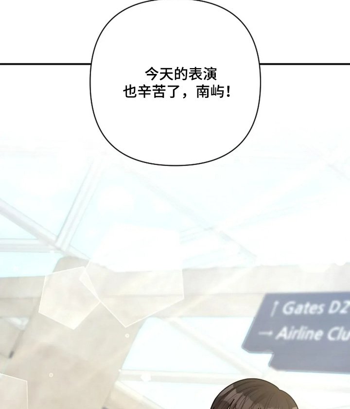 第74章：我相信
