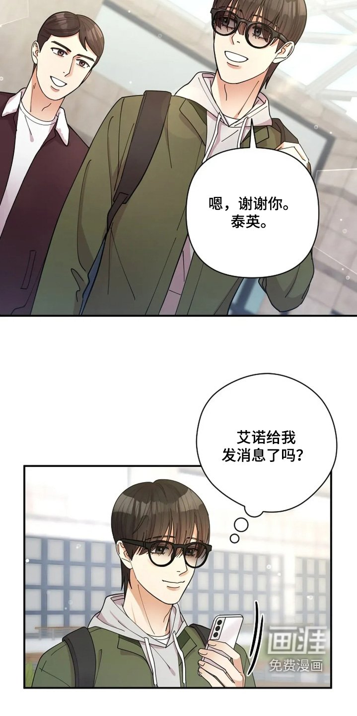 第74章：我相信
