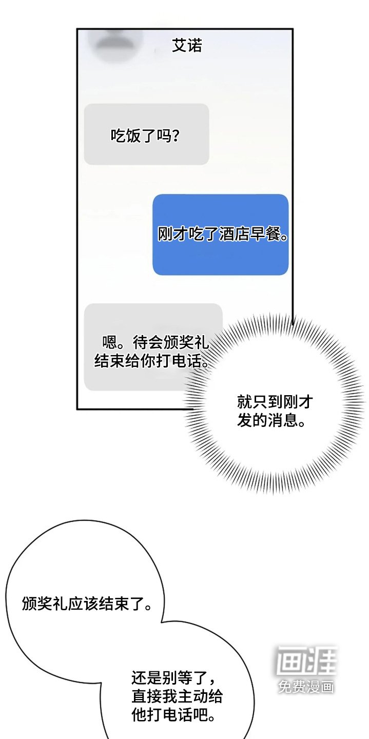 第74章：我相信