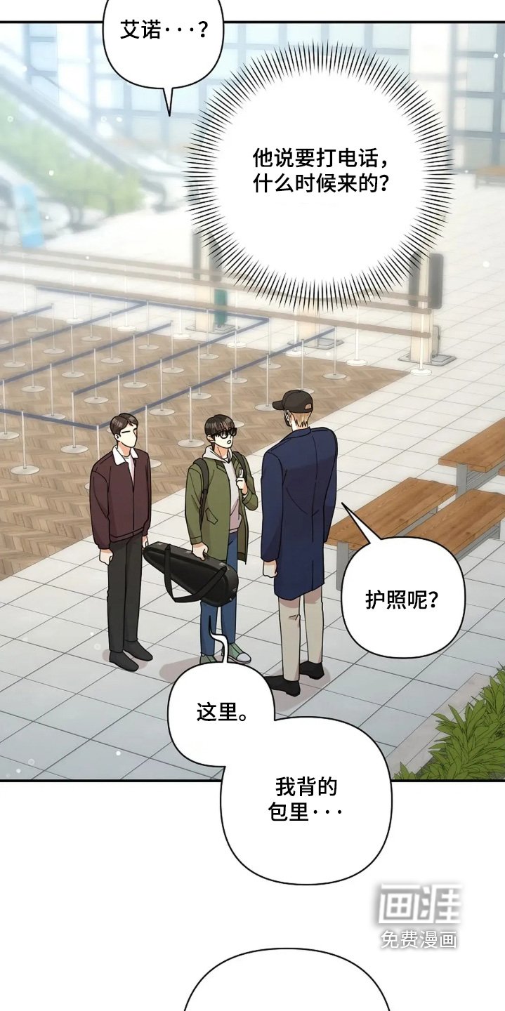 第74章：我相信