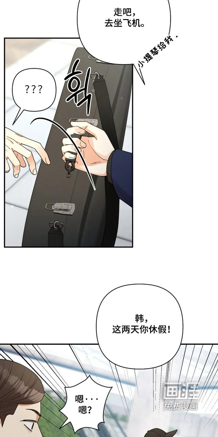 第74章：我相信