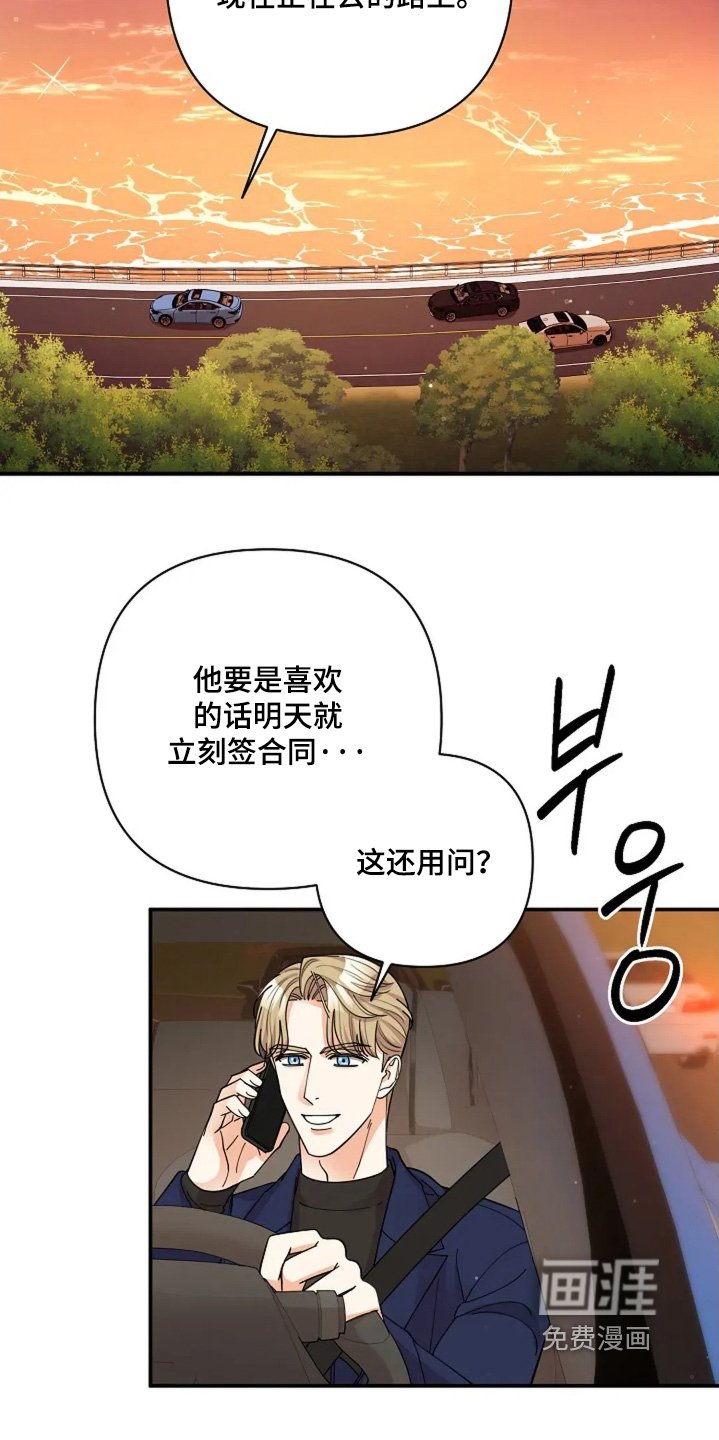 第74章：我相信