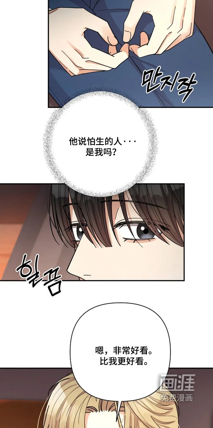 第74章：我相信