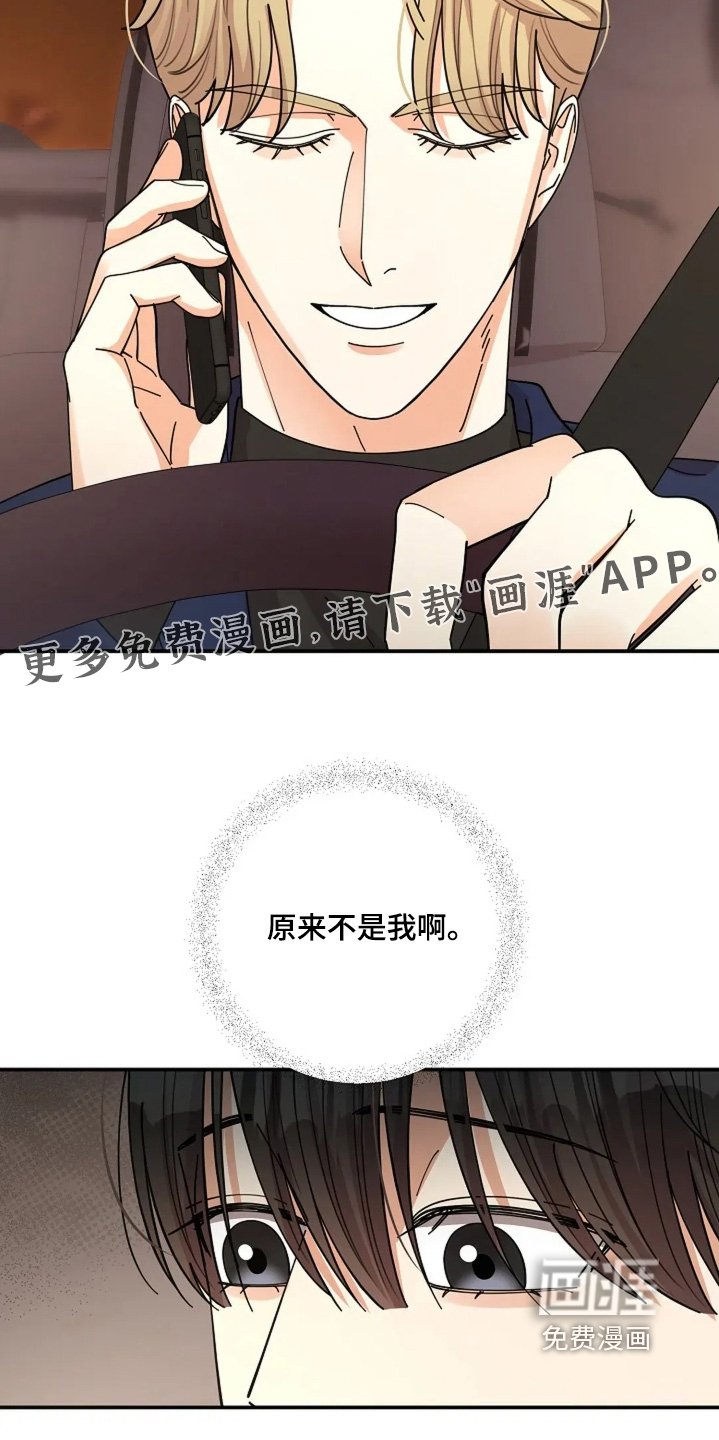 第74章：我相信