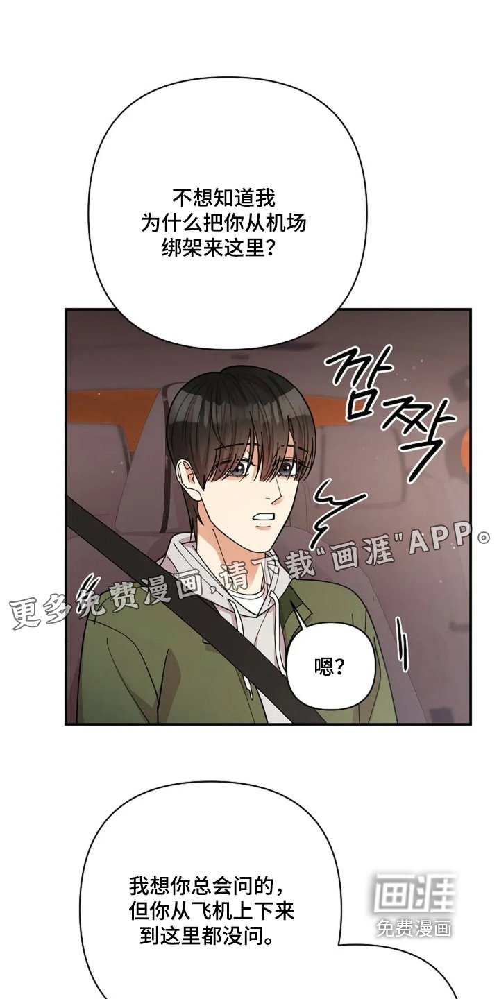 第75章：房子