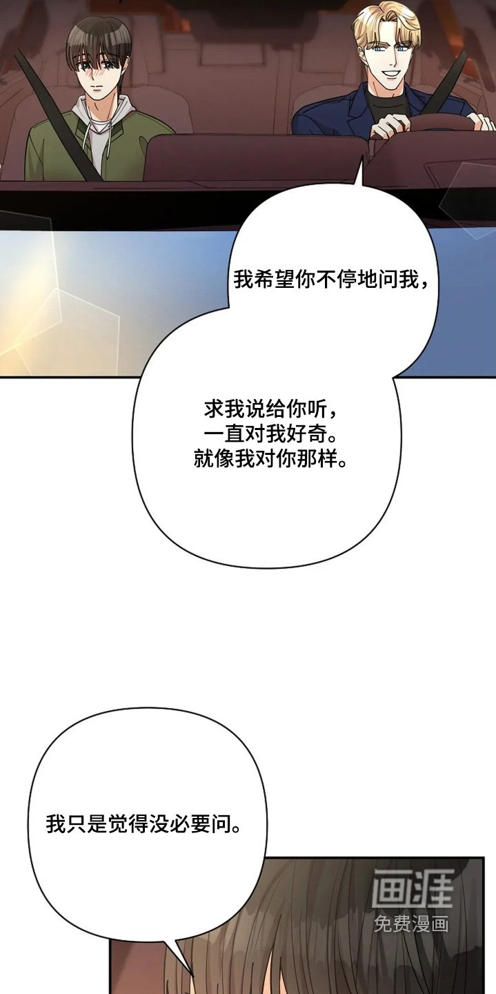 第75章：房子
