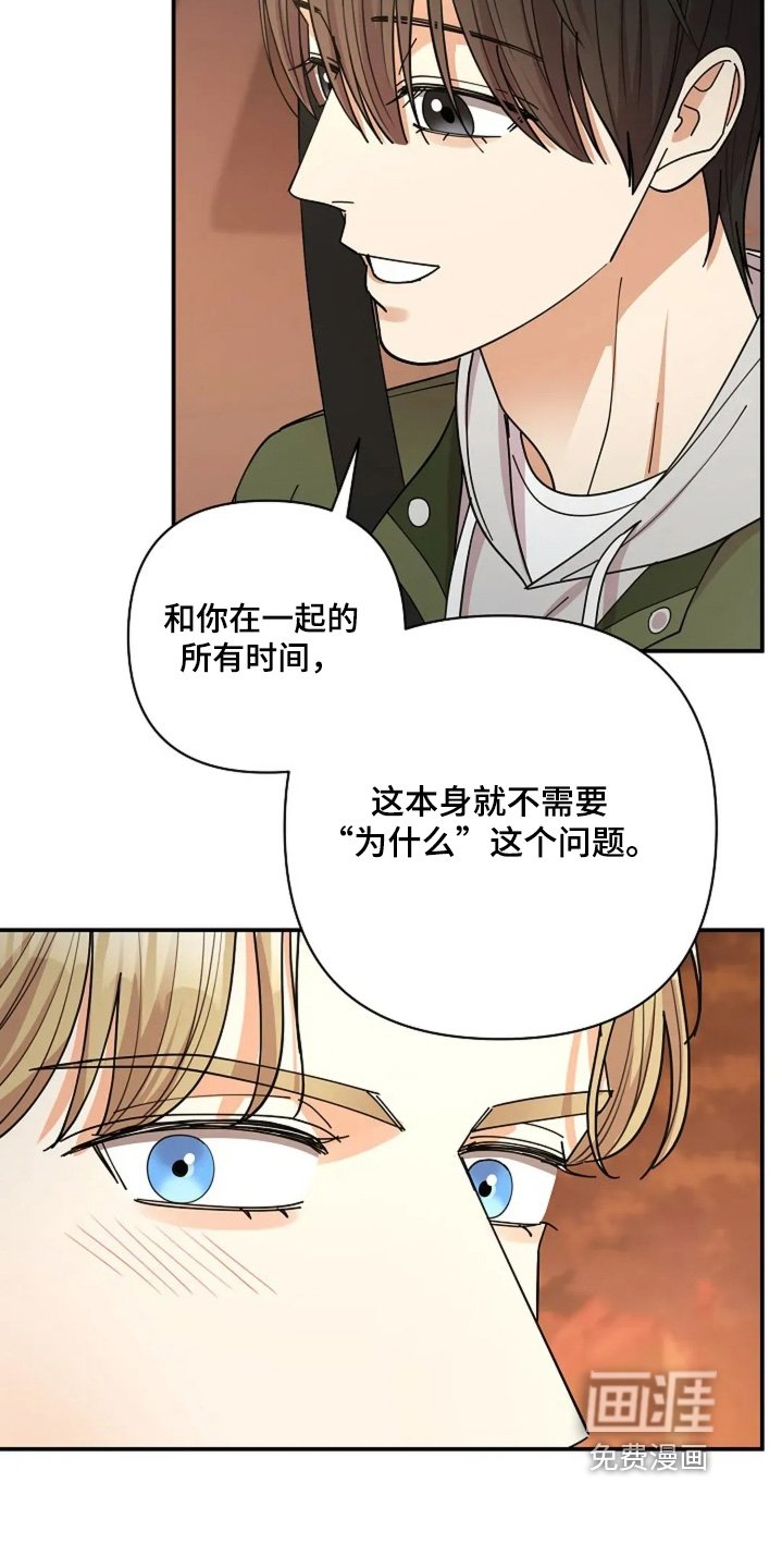 第75章：房子