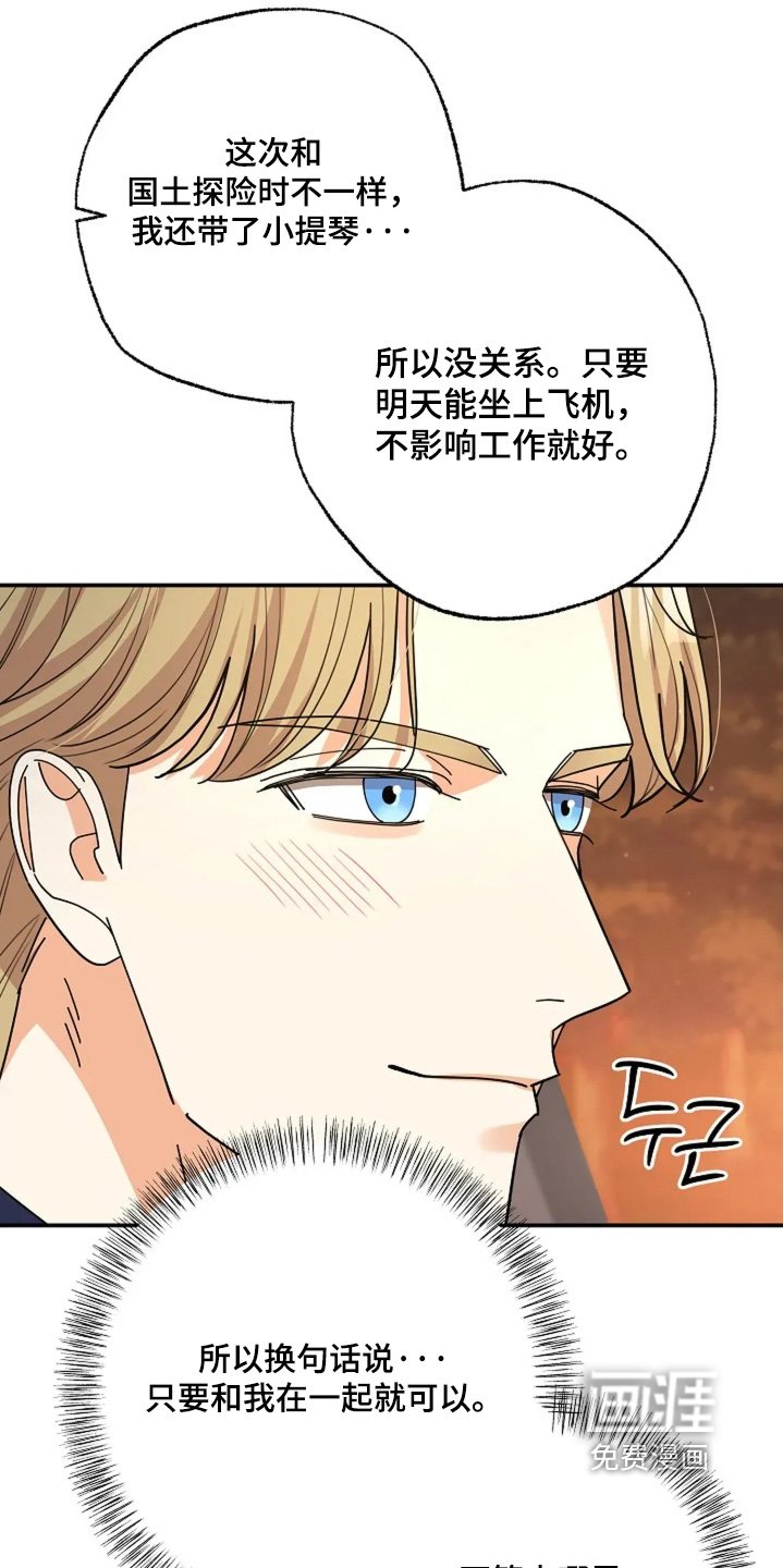 第75章：房子