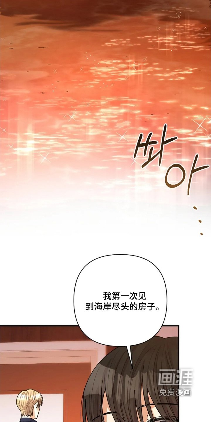 第75章：房子