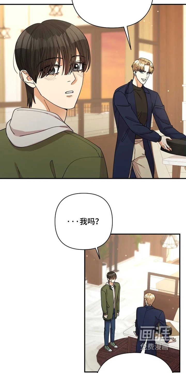 第75章：房子