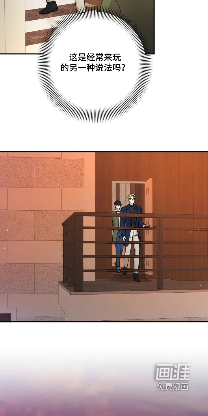 第75章：房子