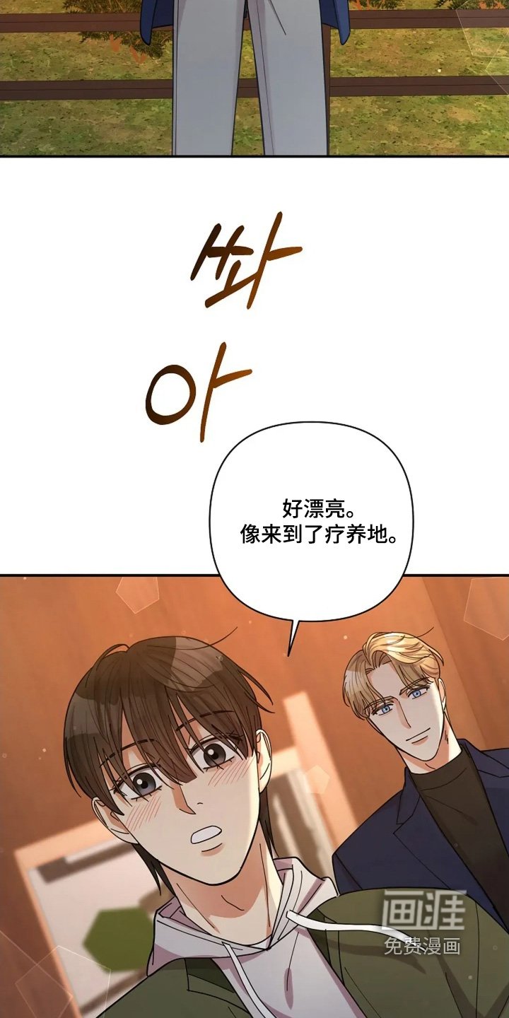 第75章：房子