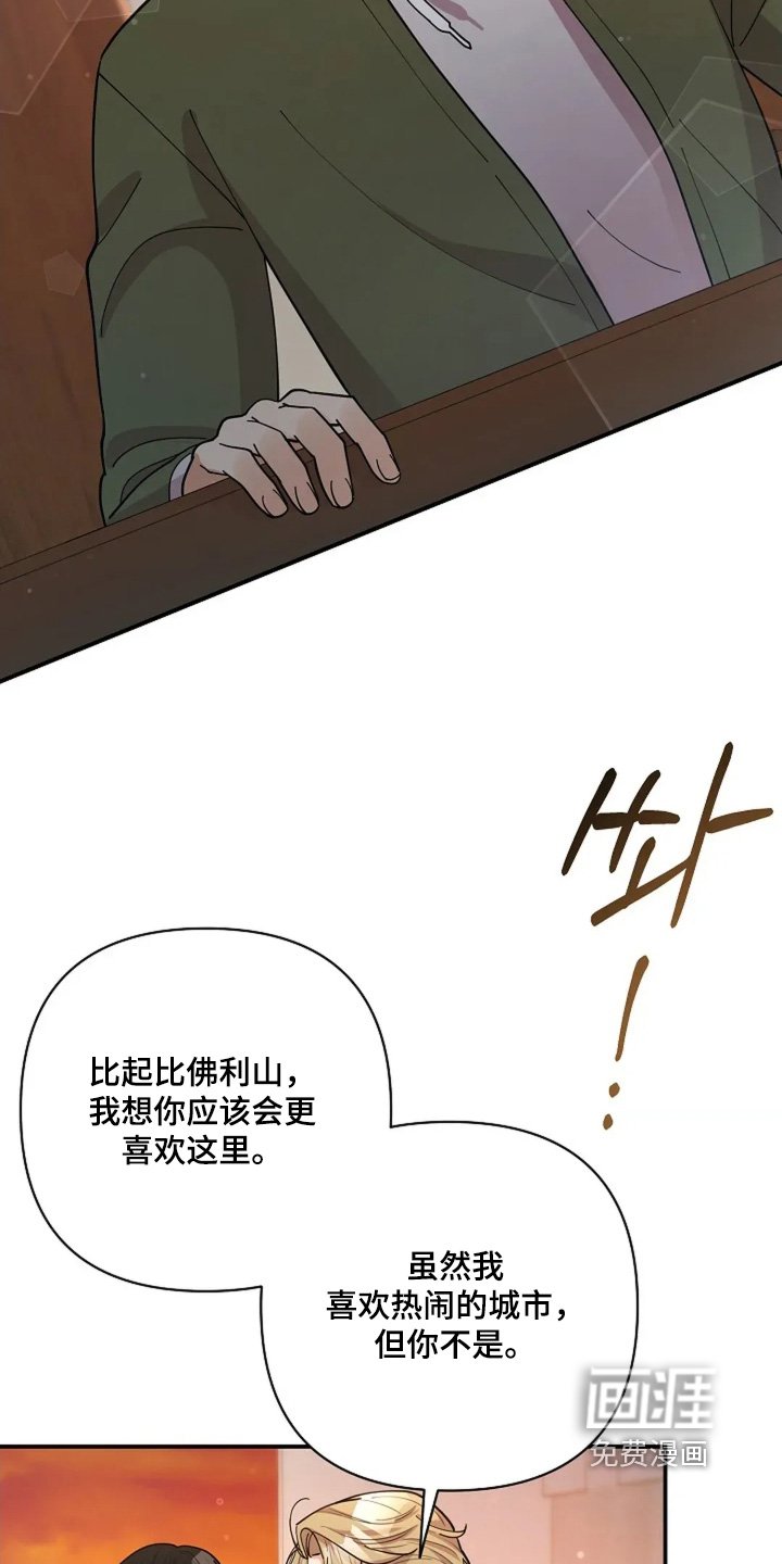 第75章：房子