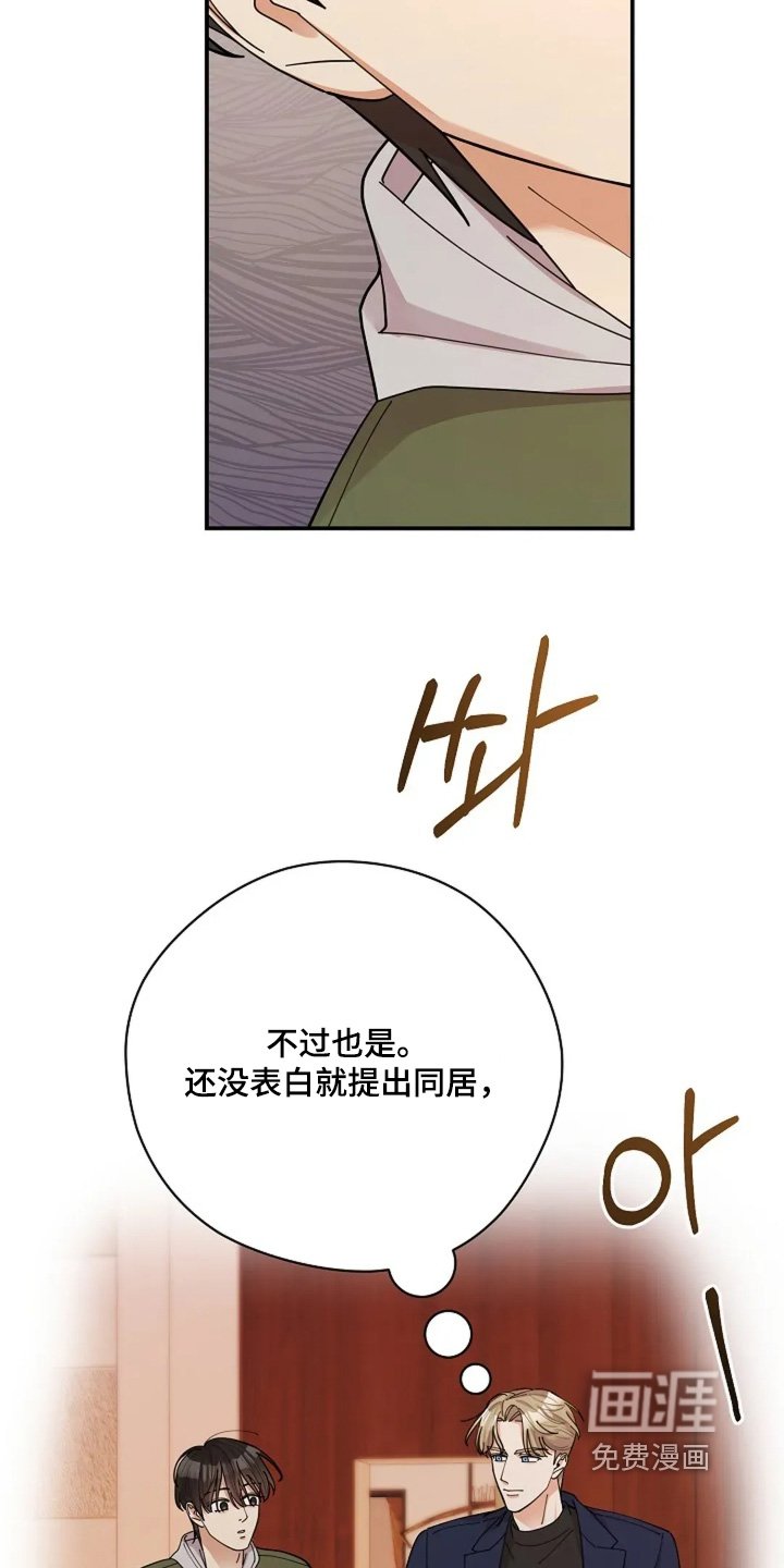 第75章：房子