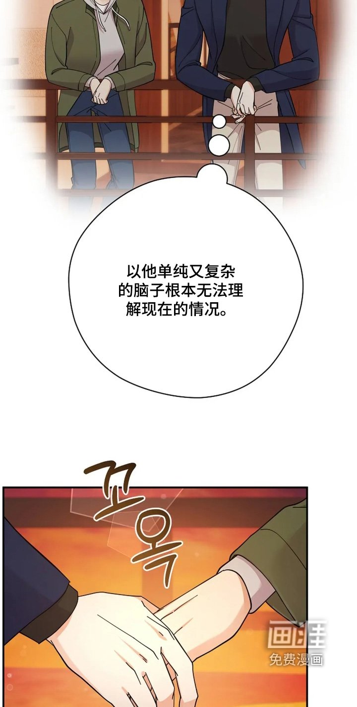 第75章：房子