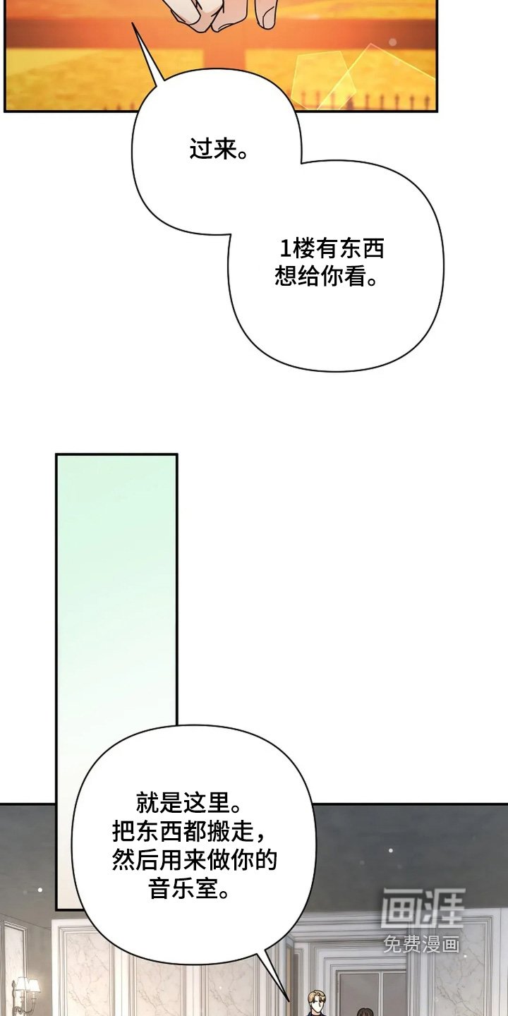 第75章：房子