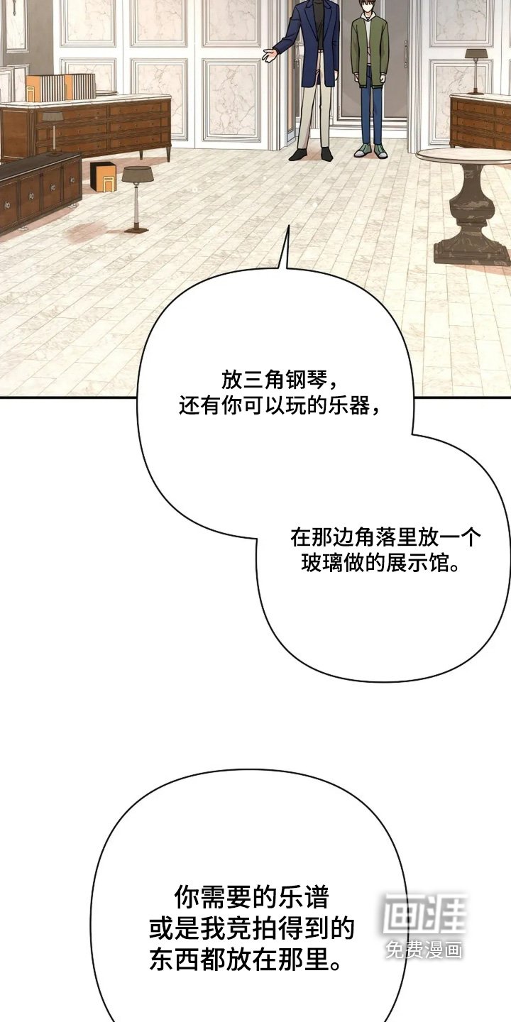 第75章：房子