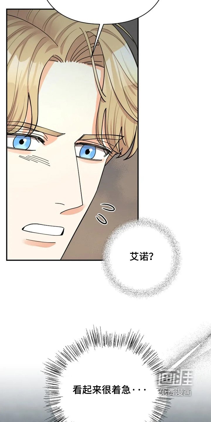 第75章：房子
