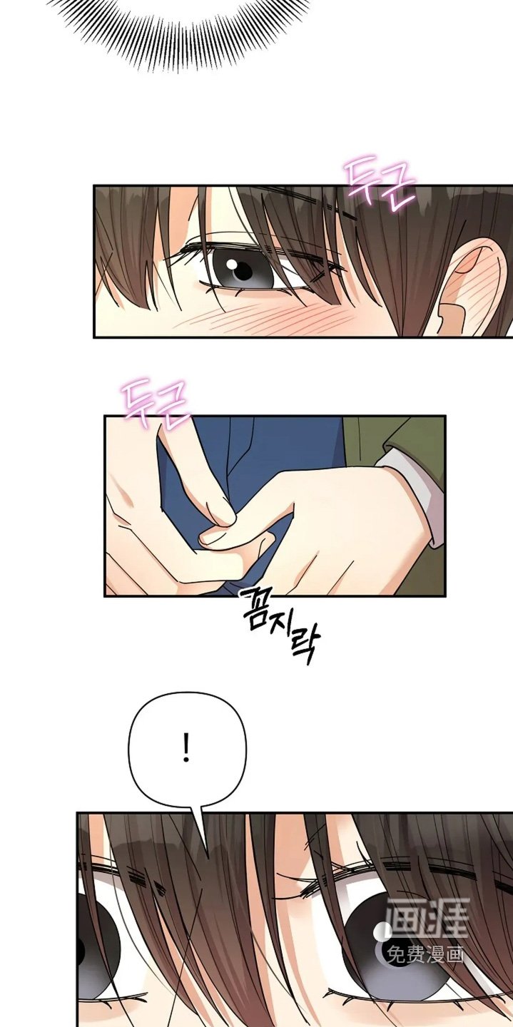 第76章：我们恋爱吧
