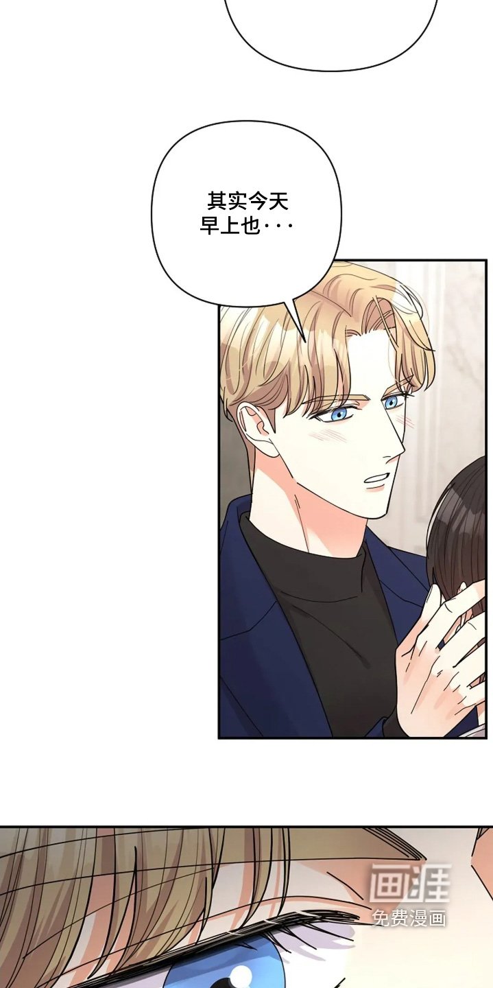 第76章：我们恋爱吧