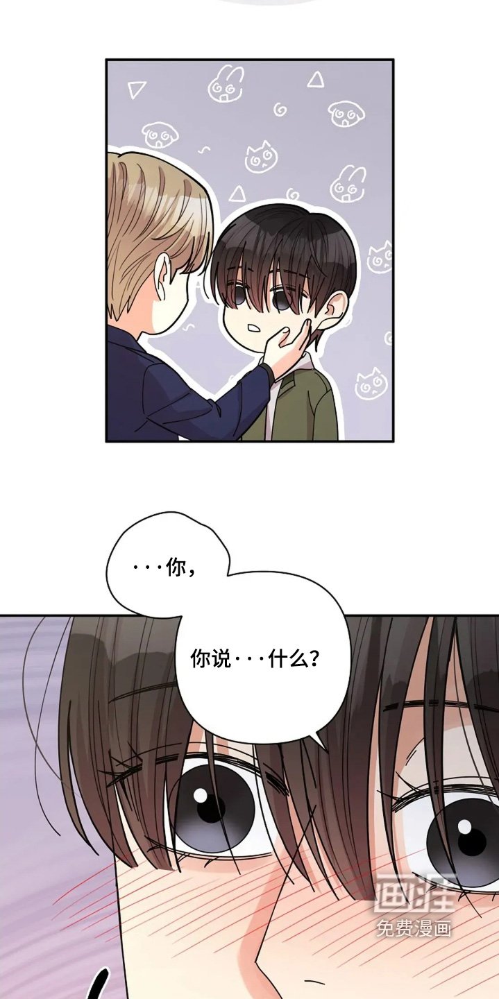 第76章：我们恋爱吧