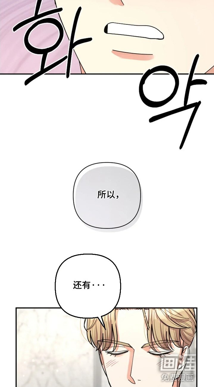 第76章：我们恋爱吧