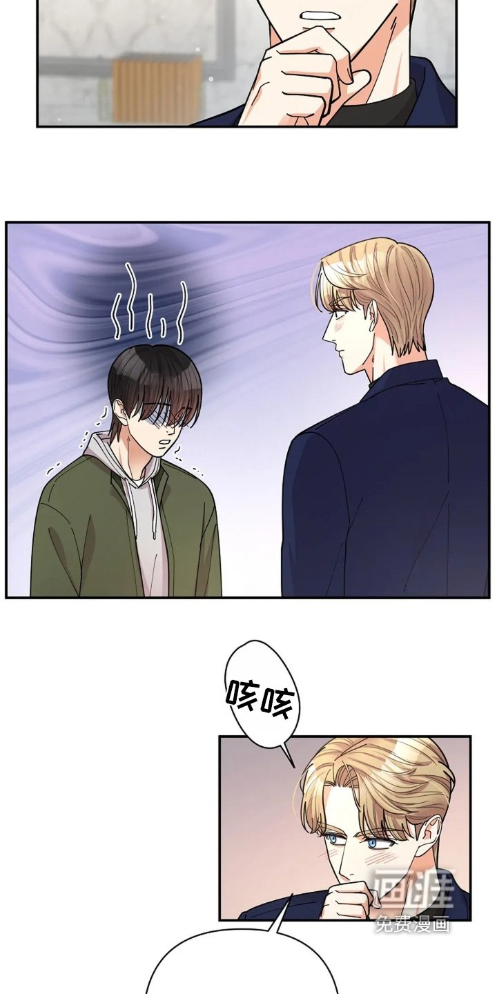 第76章：我们恋爱吧