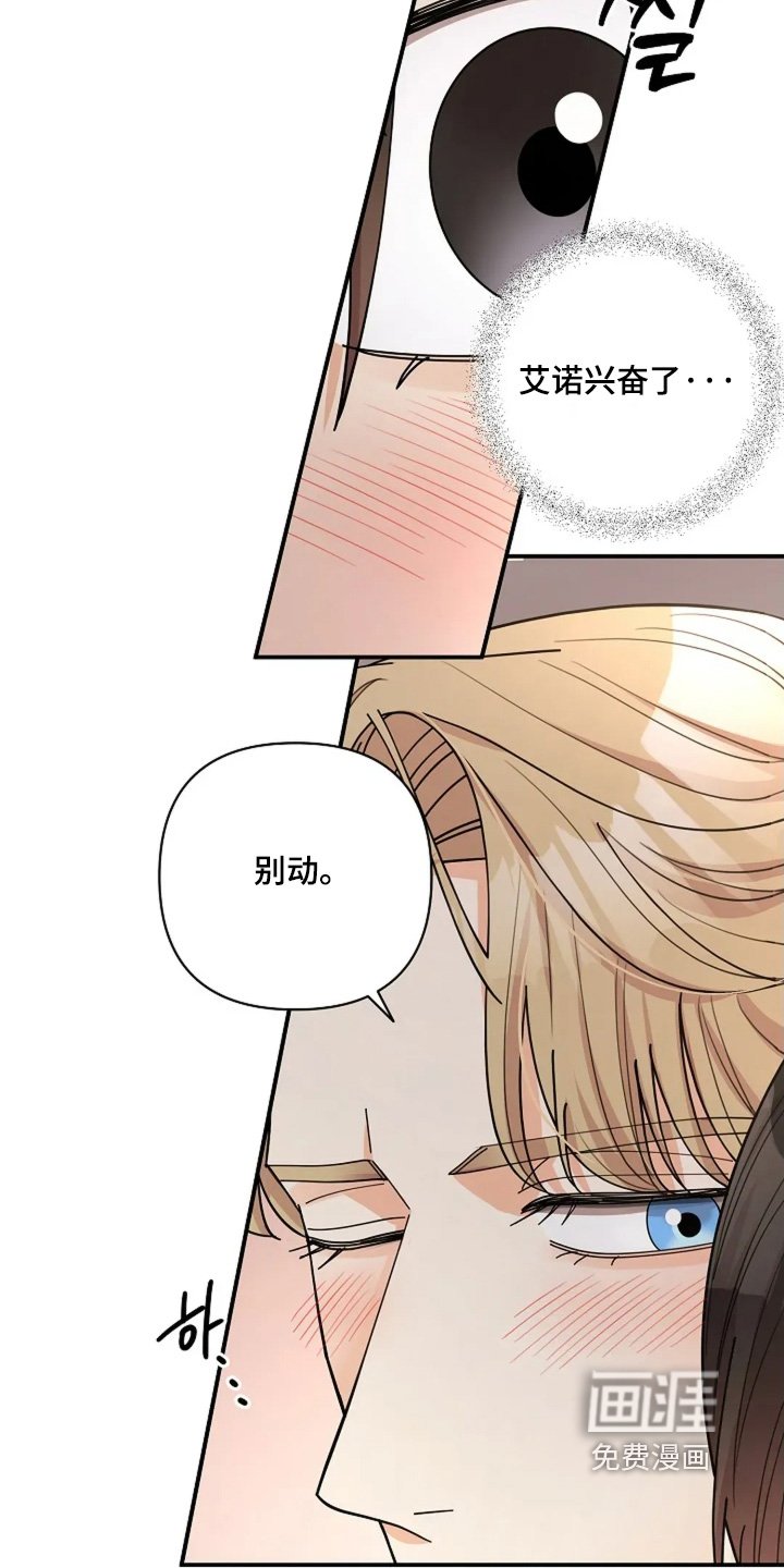第76章：我们恋爱吧