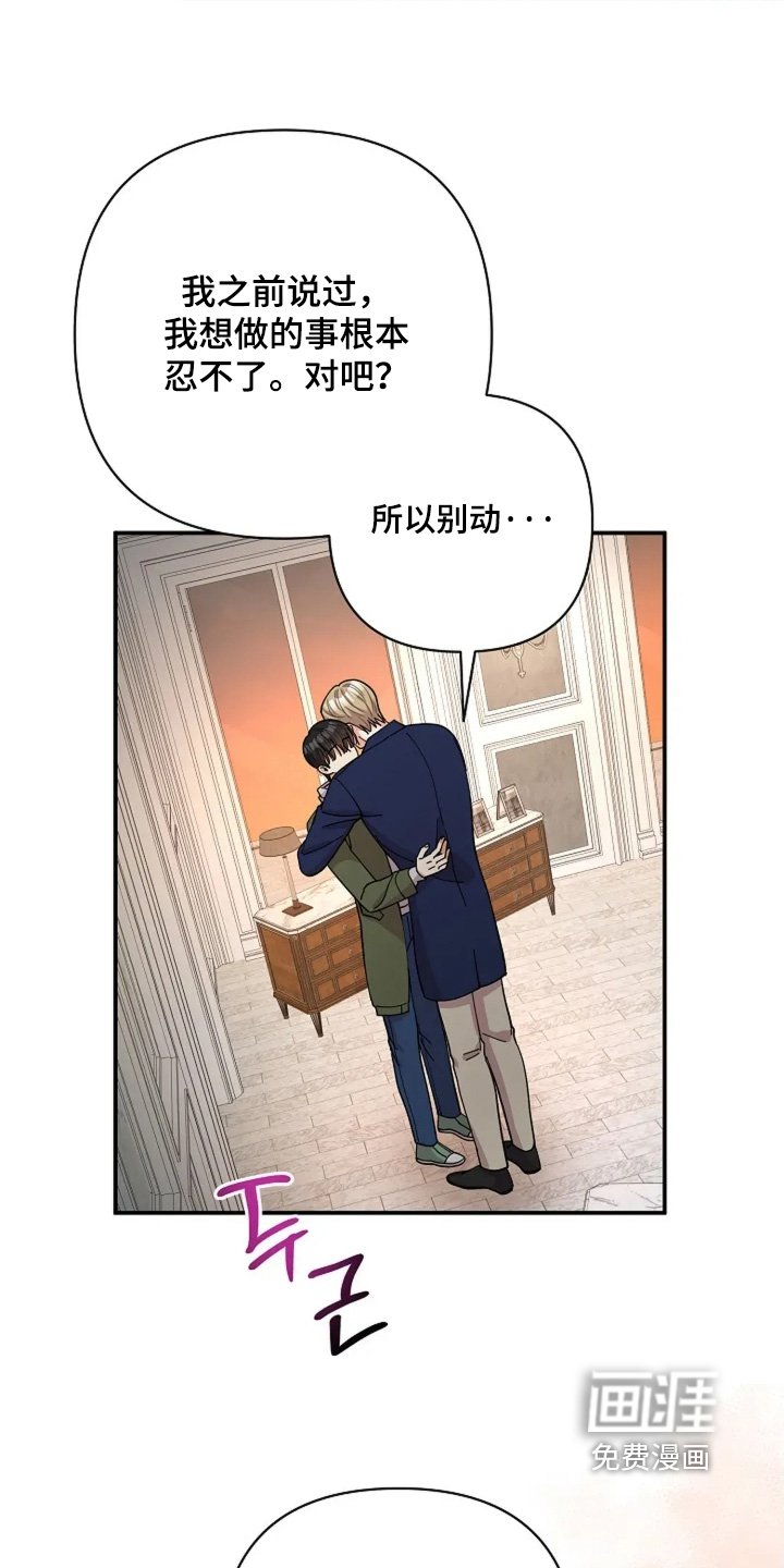 第76章：我们恋爱吧