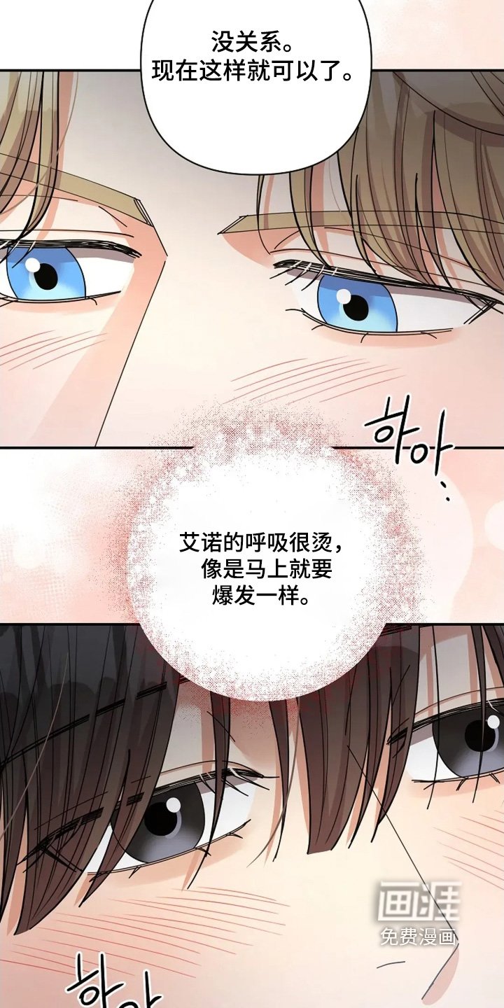 第76章：我们恋爱吧