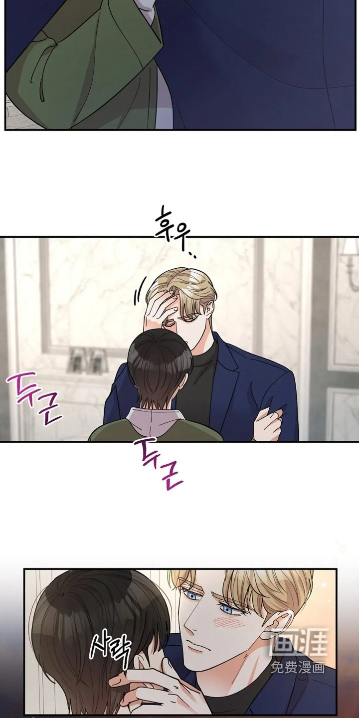 第76章：我们恋爱吧