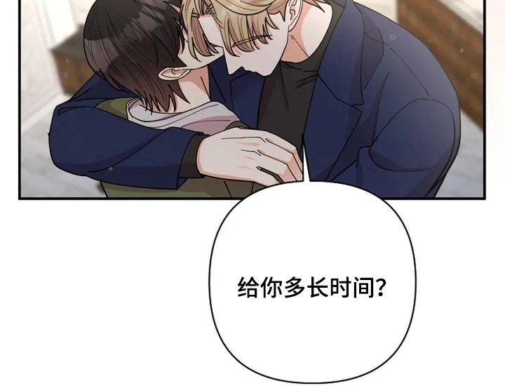 第77章：有多坚强（第一季完结）