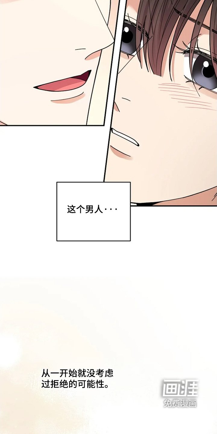 第77章：有多坚强（第一季完结）