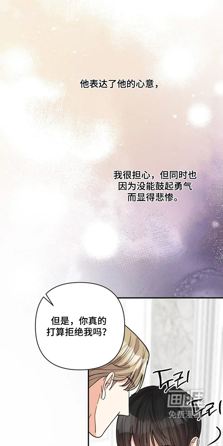 第77章：有多坚强（第一季完结）