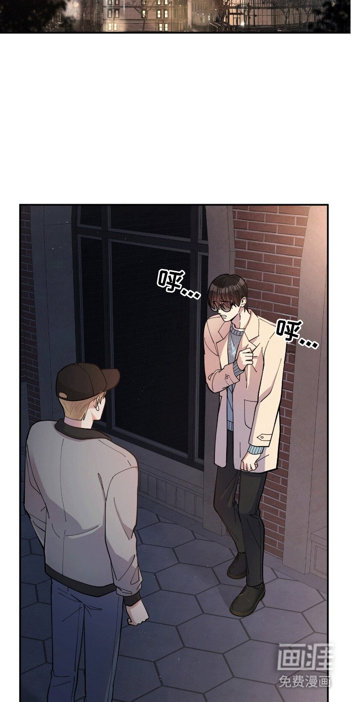 第8章：害怕