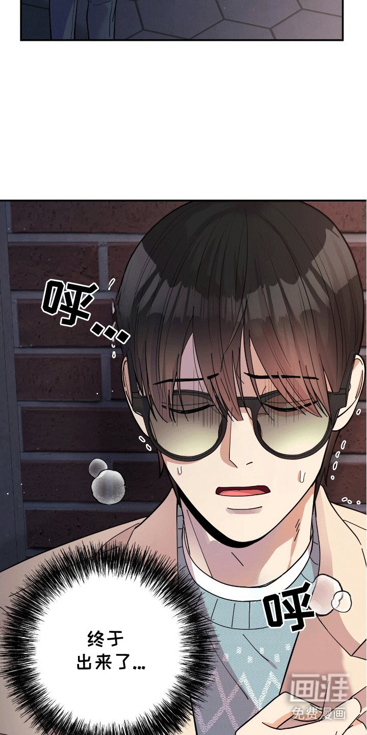 第8章：害怕