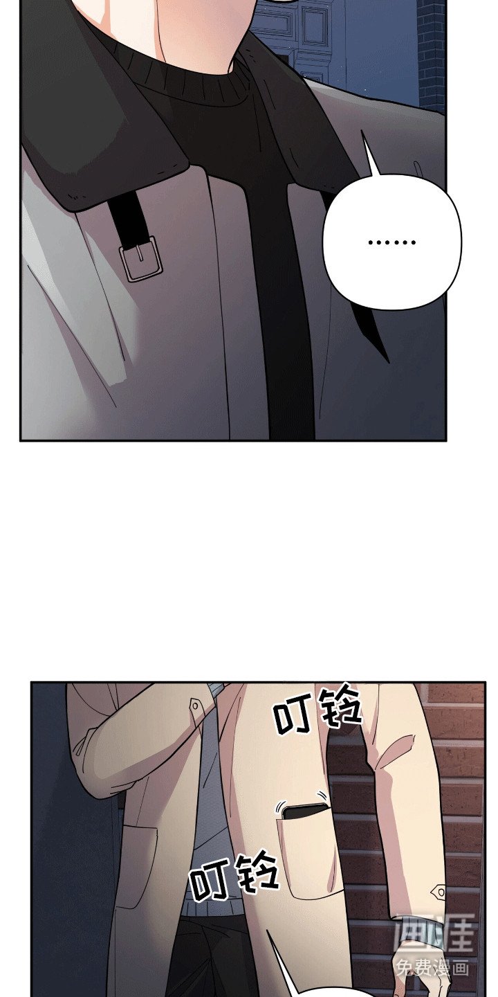 第8章：害怕