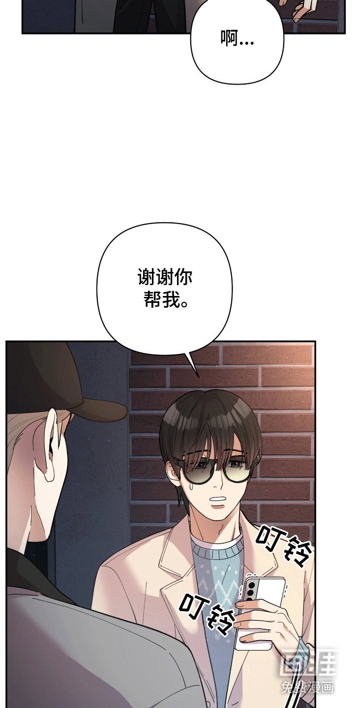 第8章：害怕