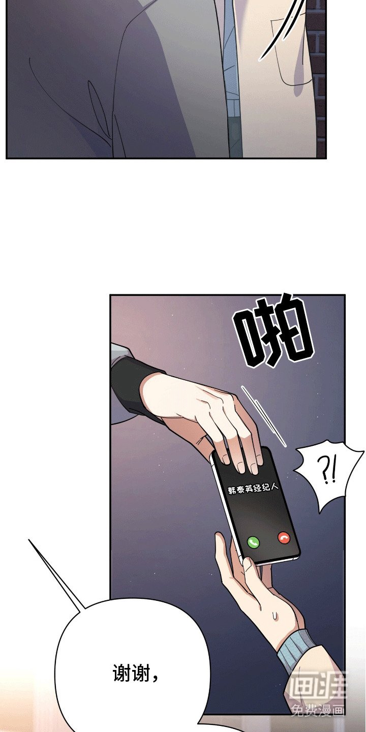 第8章：害怕