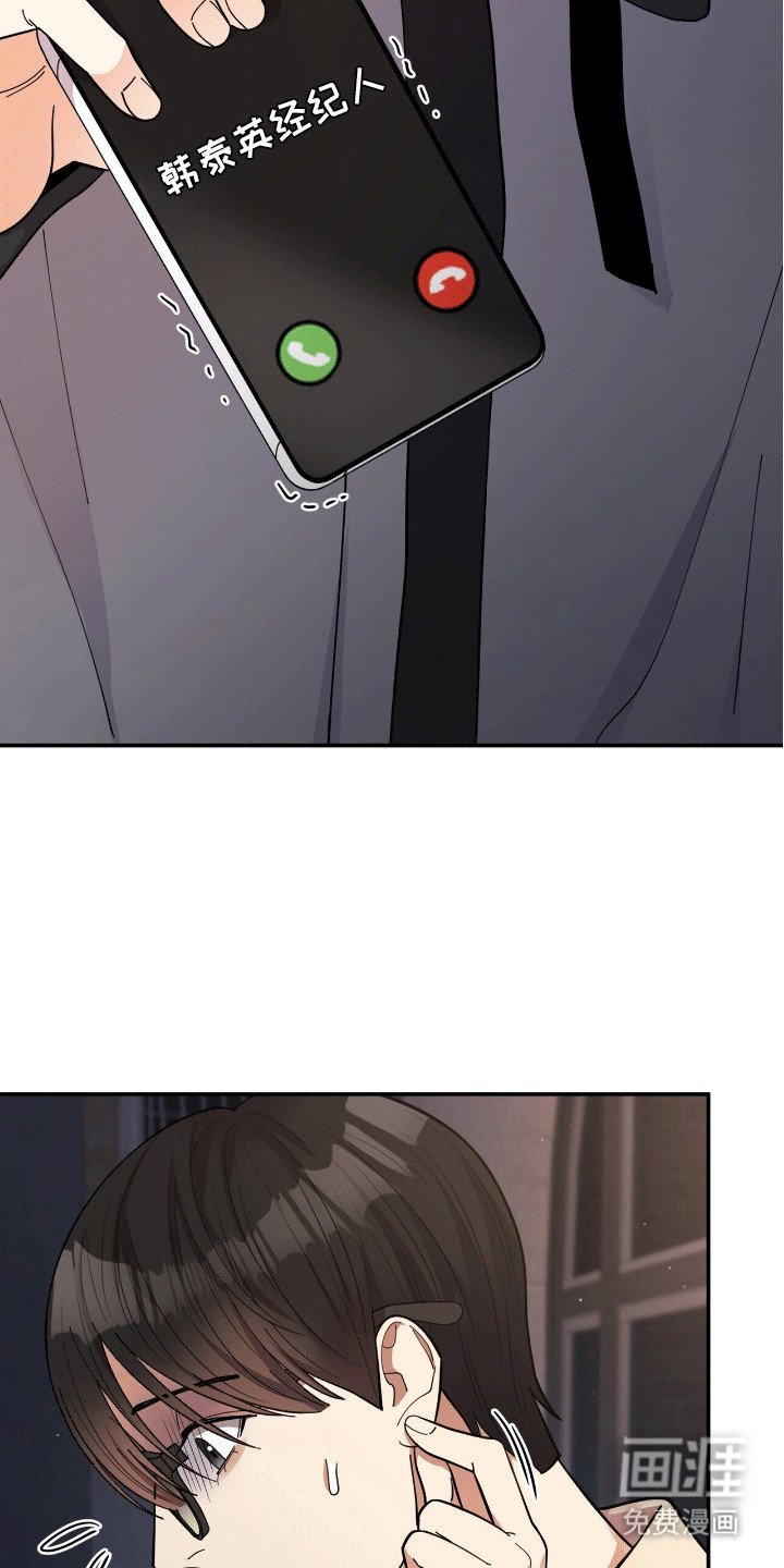 第8章：害怕