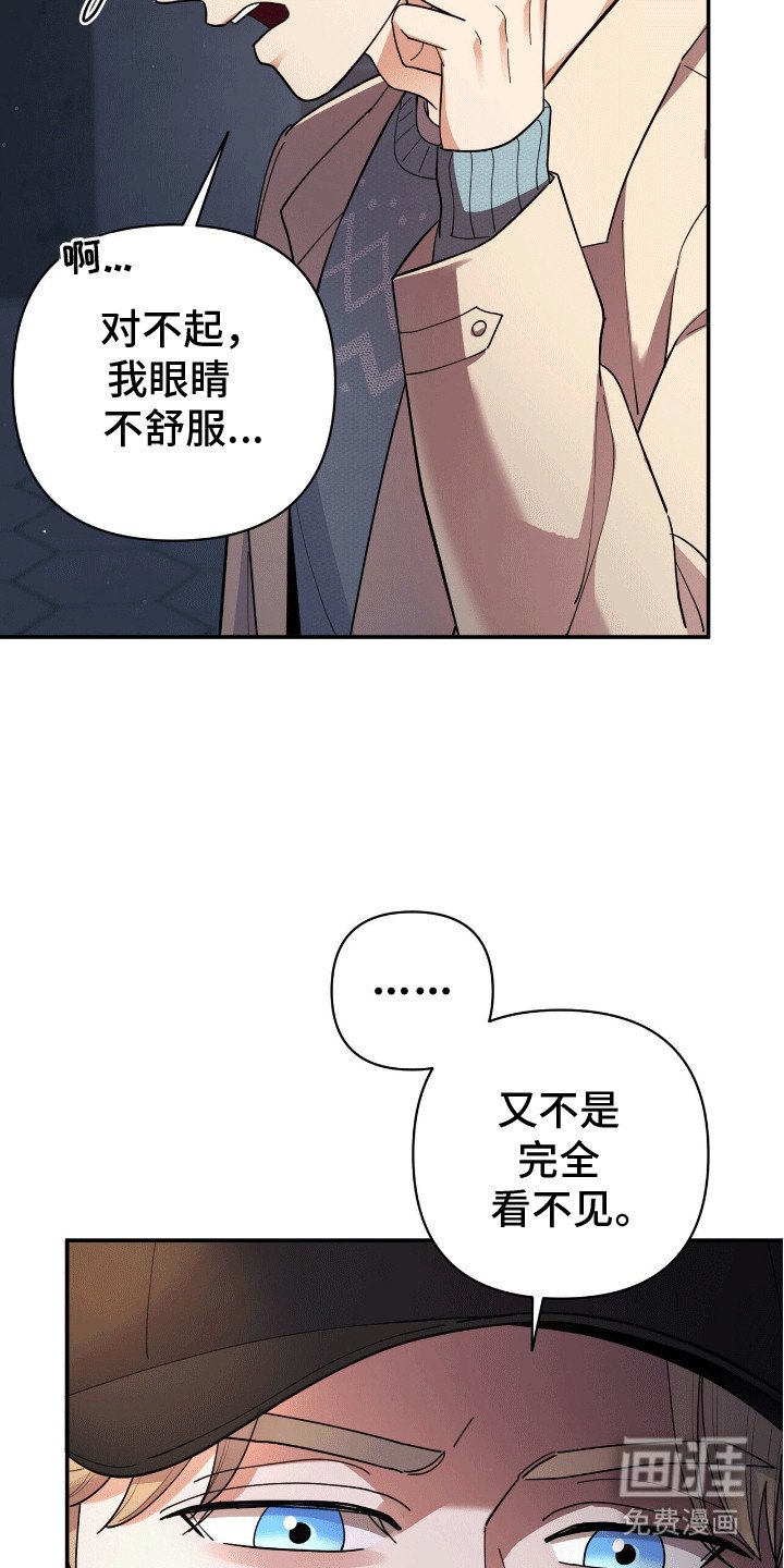 第8章：害怕