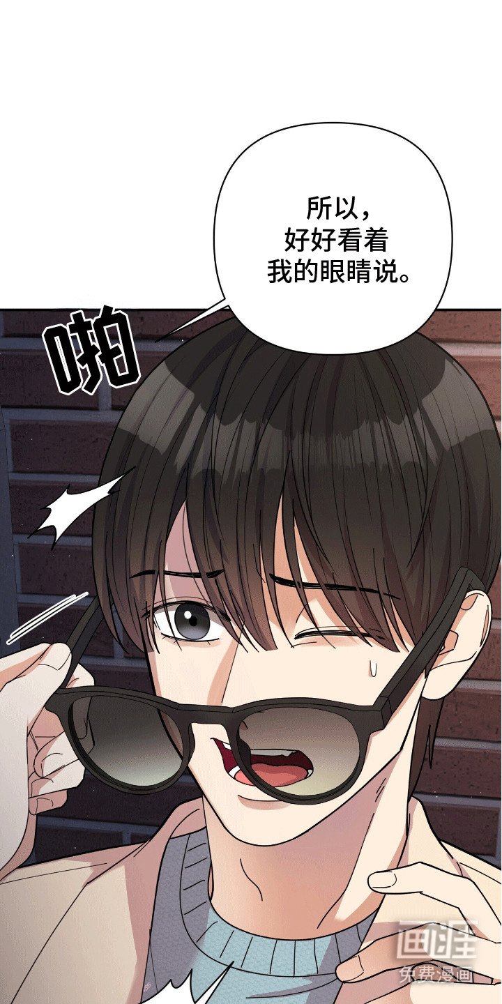 第8章：害怕