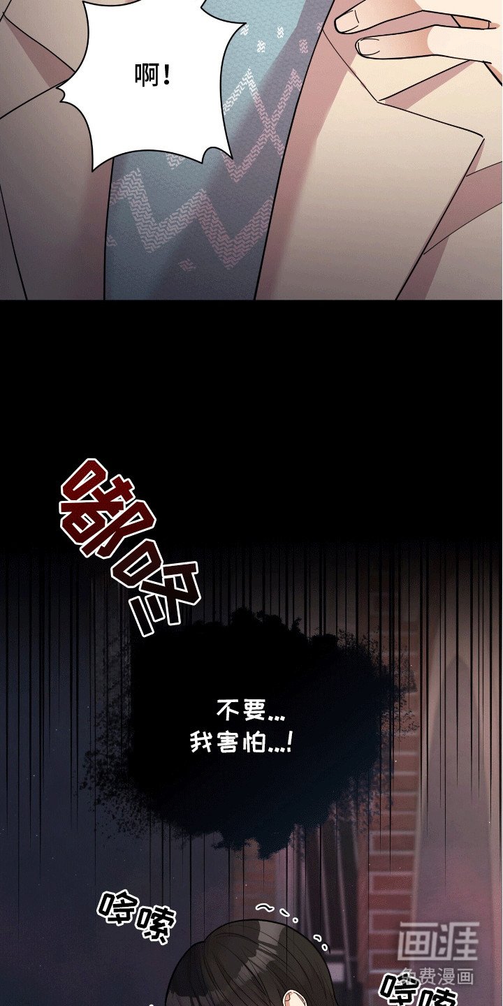 第8章：害怕